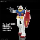 Bandai Hobby - Mobile Suit Gundam - RX-78-2 Gundam (REVIVAL Ver.) Best Mecha Collection 1/144 Model Kit
