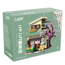 epicerie-japonaise-kitty-cada-921-pieces.webp