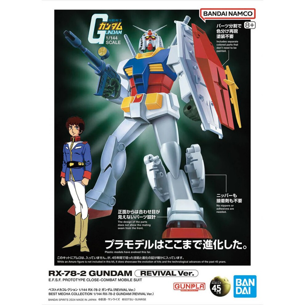 [BAN2756462] Bandai Hobby - Mobile Suit Gundam - RX-78-2 Gundam (REVIVAL Ver.) Best Mecha Collection 1/144 Model Kit
