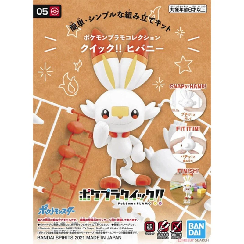[PKP61555] Pokemon Pokepla 05 Flambino