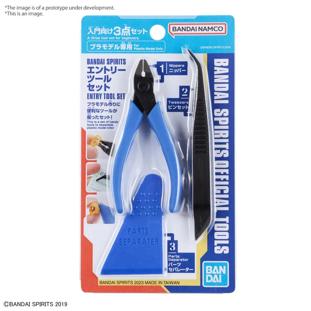 GUNDAM - Bandai Spirits Entry Tool Set - Pince + outils