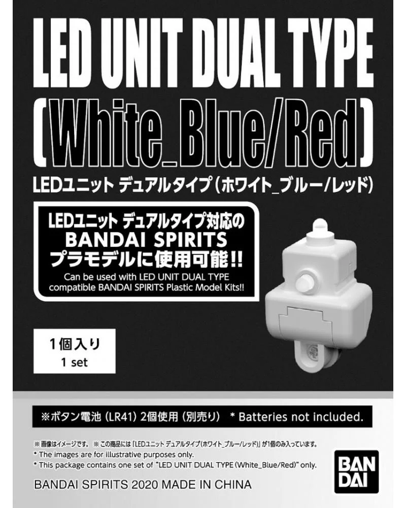 GUNDAM - LED Unit Dual Type White Blue/Red