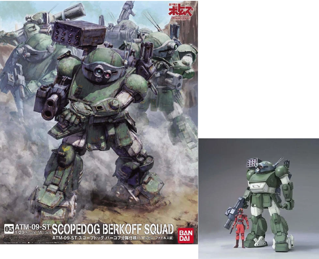 Bandai - Maquette VOTOMS ATM-09-ST Scopedog Berkoff Squad 1/20